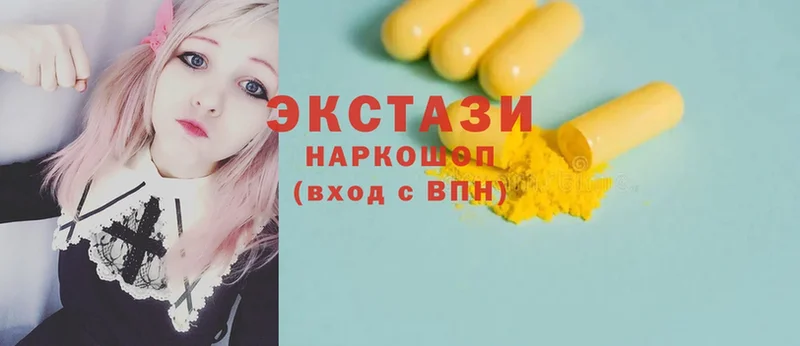 наркота  Октябрьский  Экстази XTC 