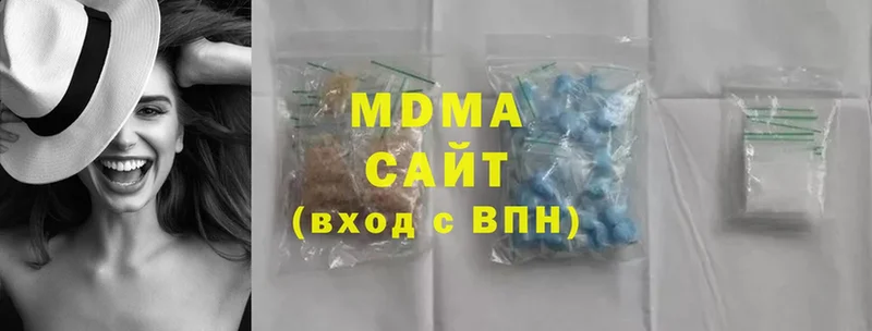 MDMA кристаллы  продажа наркотиков  Октябрьский 